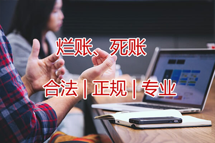 逾期未还款，强制执行措施详解